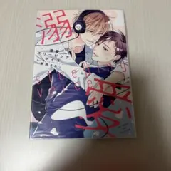 えみ様 リクエスト 3点 まとめ商品
