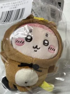 ちいかわ たぬきだもんくじ C賞 古本屋 カニ オンラインくじ たぬき