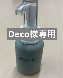 アルビオン⭐︎フラルネ フルリファイン ミルクEM110g