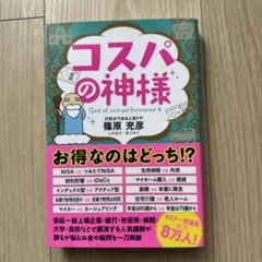 たーちゃん、様 リクエスト 2点 まとめ商品