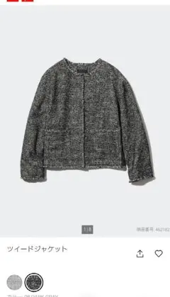 898.【ユニクロ】ツイードノーカラージャケット XL ブラック系