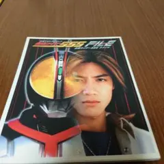 仮面ライダー555(ファイズ)FILE 公式TVドラマブック - メルカリ