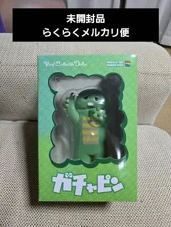 ガチャピン　メディコムトイ　ヴァイナルコレクティブドール　ポンキッキーズ Amazon.co.jp: ガチャピン メディコムトイ ヴァイナル