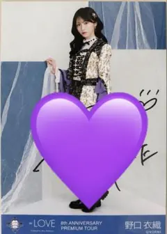 LOVE 野口衣織 8周年ツアー 直筆サイン入り生写真 - メルカリ