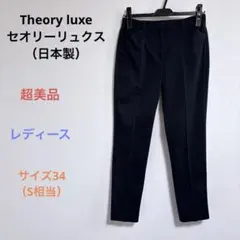 2026年最新】Theory luxe パンツ 42の人気アイテム - メルカリ