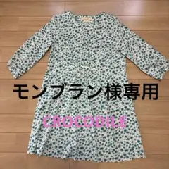 CROCODILE 花柄七分袖チュニック Lサイズ