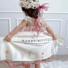 誕生日タペストリー　1歳　月齢フォト　マンスリーフォト　記念撮影　バースデー