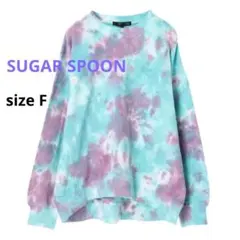 SUGAR SPOON 　タイダイウラケプルオーバー　パープル　F