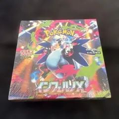 2026年最新】インフェルノx box シュリンク付きの人気アイテム - メルカリ