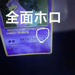 2026年最新】わるいヤドランの人気アイテム - メルカリ