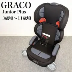 ☆極美品☆*GRACO Junior Plus ジュニアシート ブラック - メルカリ