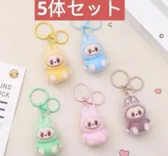 週末セール！ラブブ！ウサギキャラクターキーホルダー5体セット