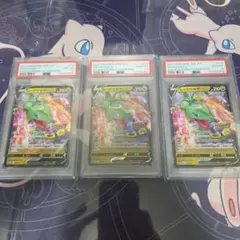ポケモンカード【3連番】レックウザV　プロモ　PSA10