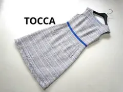 ♡ルネ サマーツイード TISSUE ワンピース♡ 極美品✨ ルネ TISSUE社製 高級サマーツイード フロントジップ