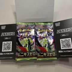 ムニキスゼロ　30パック　1BOX分