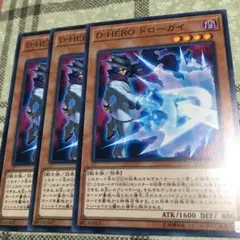 ひろ様 リクエスト 4点 まとめ商品