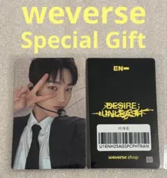 ENHYPEN UNLEASH weverse gift ソヌ② - メルカリ