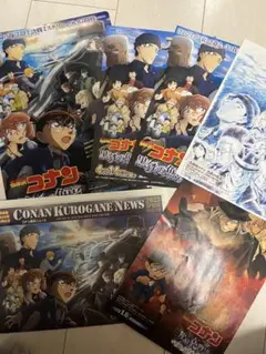 名探偵コナン 黒鉄の魚影 映画前売り特典 クリアファイル フライヤーのサムネイル