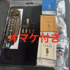 セガくじ コナン メモリアルボックス＆マスコットC賞　D賞F賞とラストラッキー賞