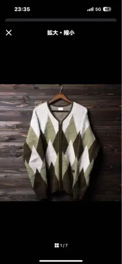 2025年最新】PABLO vinc カーディガンの人気アイテム - メルカリ