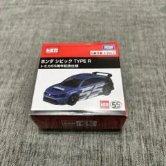 ホンダ シビック TYPE R トミカ55周年記念仕様 TOMICAのサムネイル
