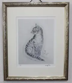 2026年最新】猫の本 藤田嗣治の人気アイテム - メルカリ