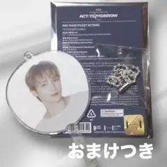 TXT トゥバ ヒュニンカイ ミニピケット キーリング うちわ