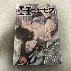 2026年最新】ihr hertz イァハーツの人気アイテム - メルカリ