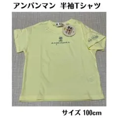 アンパンマン キャラクターイラスト 半袖Tシャツ トップス 100cm