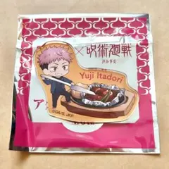 呪術廻戦 ココス限定 オリジナルアクリルステッカー 虎杖悠仁