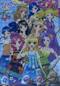 アイカツ！クリアファイル