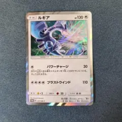 ルギア：GXスタートデッキを2つ買ってルギアを2枚もらおう！ PROMO SM…