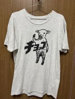 ラムチョップ　半袖Tシャツ【使用感あり】
