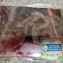 ブロッコリーくじ 黒崎蘭丸 アクリルプレート