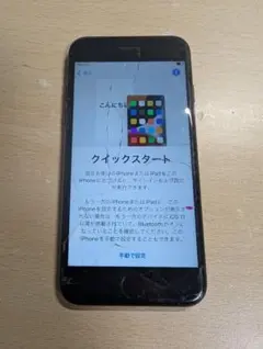 iPhone7 128GB バッテリー100% 画面ひびあり ジャンク