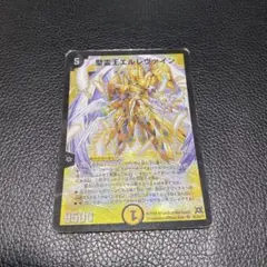 デュエマ エルレヴァイン 初期 旧枠 クラシック - メルカリ