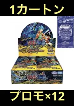 【値引可能】逆札篇 「逆転神VS切札竜」1カートン ドラゴン娘スペシャルパック付