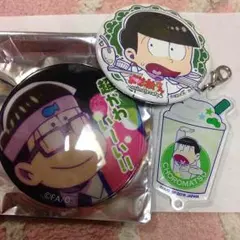 おそ松さん チョロ松セット