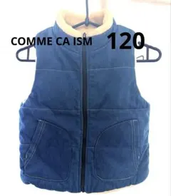 コムサイズム　120 リバーシブル　ベスト　ボア　COMME CA ISM