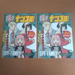 SPY×FAMILY ナツコミ ステッカー