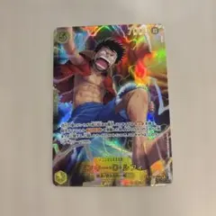 ワンピースカード　神の島の冒険　モンキー・D・ルフィ　シークレット