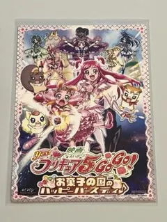 【当時品】Yes!プリキュア5GoGo!! ポストカード