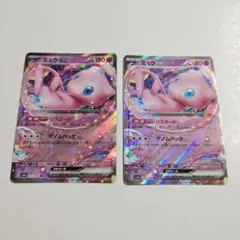 【24時間以内発送】ポケカ　ミュウ　ex　rr　2枚