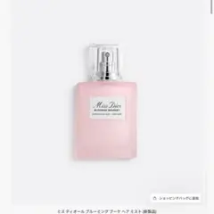 新商品　ミス ディオール ブルーミング ブーケ ヘア ミスト