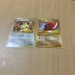 ディグダ ○ 第4弾拡張パック ロケット団 - メルカリ