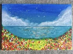 【海と空とお花畑】　アクリル画