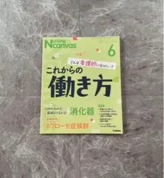 ai様 リクエスト 2点 まとめ商品