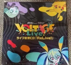【非売品】 ポケミクライブBlu-ray Amazon特典CD