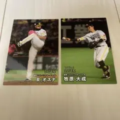 プロ野球チップス2025 福岡ソフトバンクホークス　オスナ　牧原大成