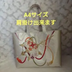 「一点もの！」帯リメイク＊A4サイズ＊トートバッグ＊刺繍柄＊ハンドメイド